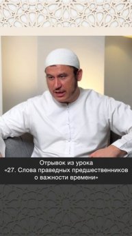 После всех трудностей его ожидало лишь наслаждение || Ильшат абу Сальман #ислам #вера #коран #рай