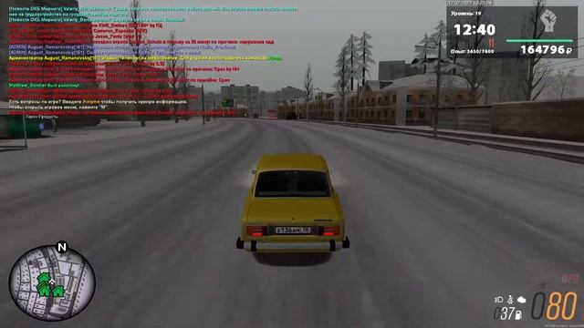 MTA  Province 2022 Таран ППС