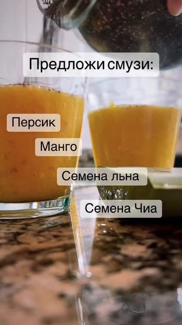 Если ребёнок не ест фрукты, предложите смузи #дети #педиатр #прикорм #смузи