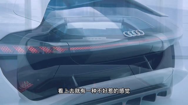 可秒变F1赛车驾驶座舱，2秒破百的电动超跑奥迪PB18，你见过吗？