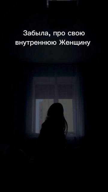 5 признаков, что ты потеряла себя