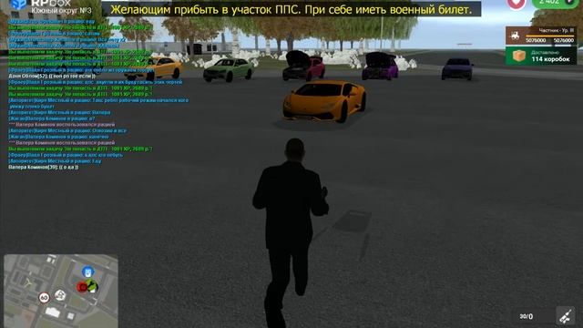 rp box, купил ламборгини Хуракан