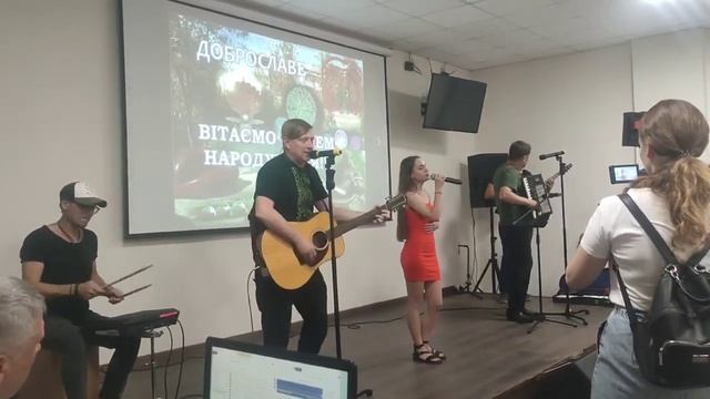 Червона рута (cover)
