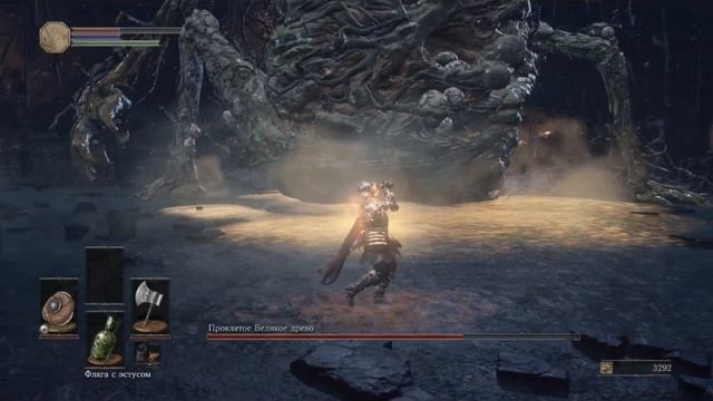 Dark souls 3 Мудрый дуб здох