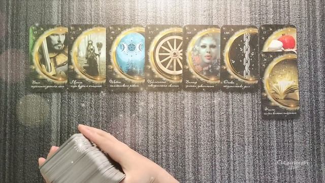 881.ᛏᛟᚱ ⭐ ЧТО ТАЙНОЕ ВЫ ДОЛЖНЫ ЗНАТЬ ЗДЕСЬ И СЕЙЧАС. ПОТОК | ТАРОТЕРАПИЯ