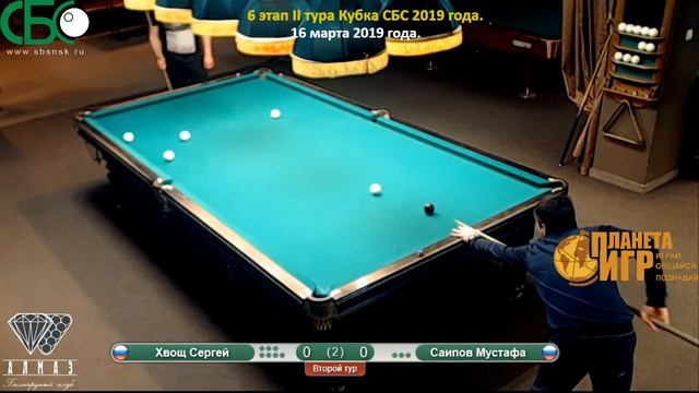 Хвощ - Саипов. 6 этап II тура Кубка СБС 2019 года.