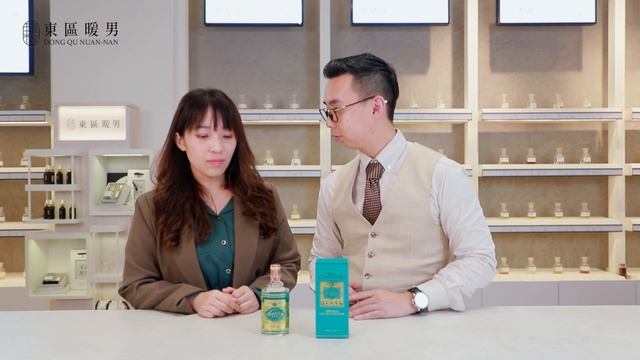 可以喝的香水?一起乾了這瓶兩百年的古老香氣!?4711科隆之水
