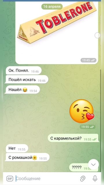 🙈