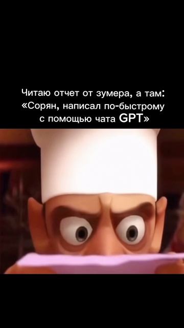 ChatBoss.pro - создавайте умных телеграм ботов бесплатно! (ссылка в профиле )