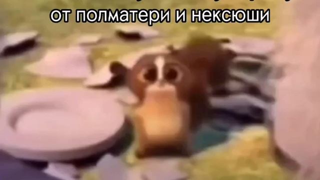 ты пахнешь как июнь