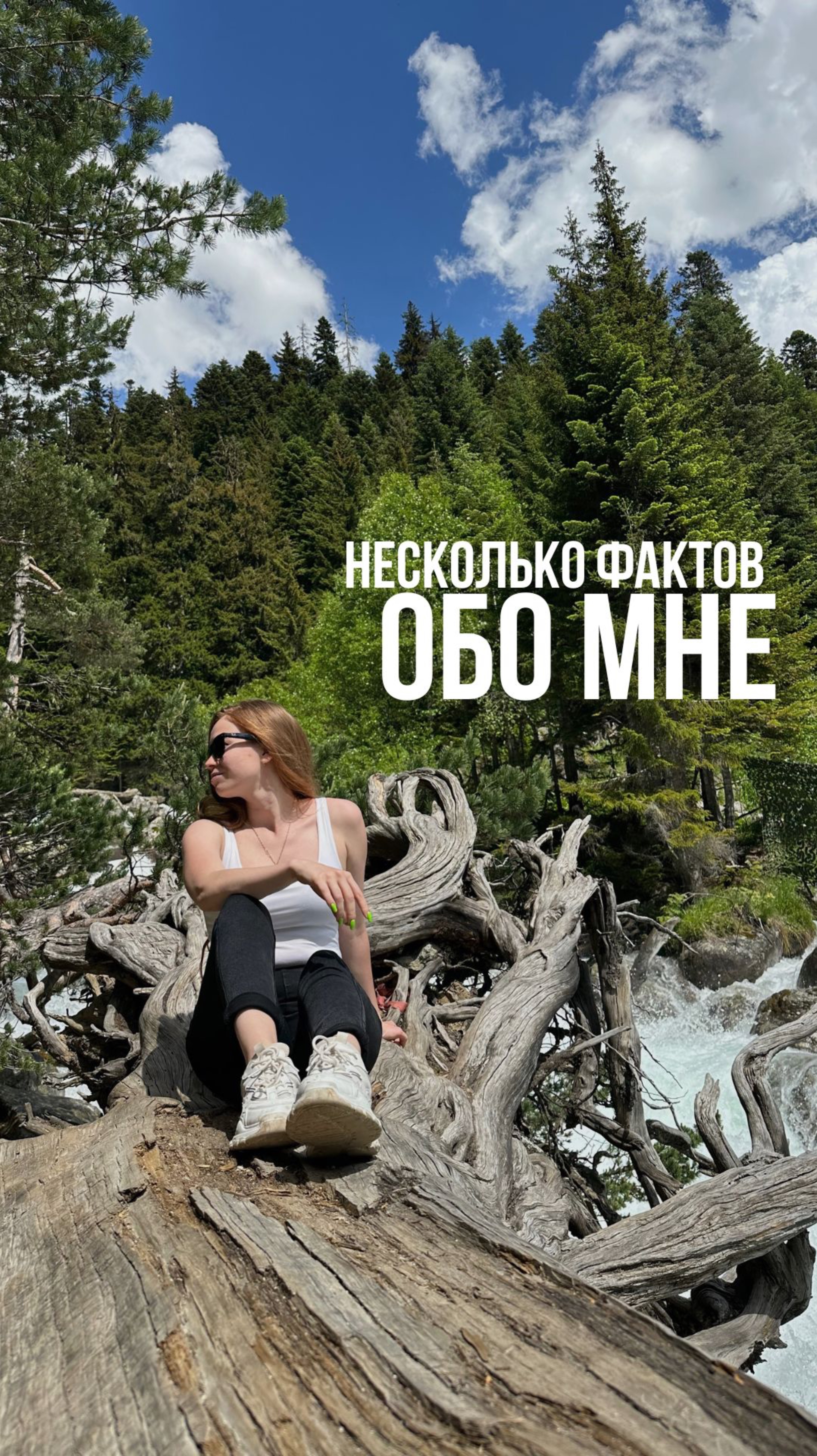 1. Иногда мне просто лень такой быть
Продолжение в описании ⬇️