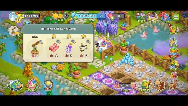 Family Island