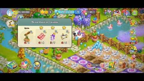 Family island