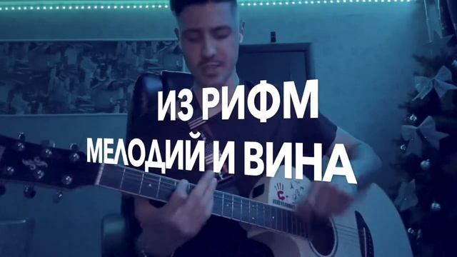 MIMIKA - ВРЯД ЛИ ДОЖИВУ ДО 40
