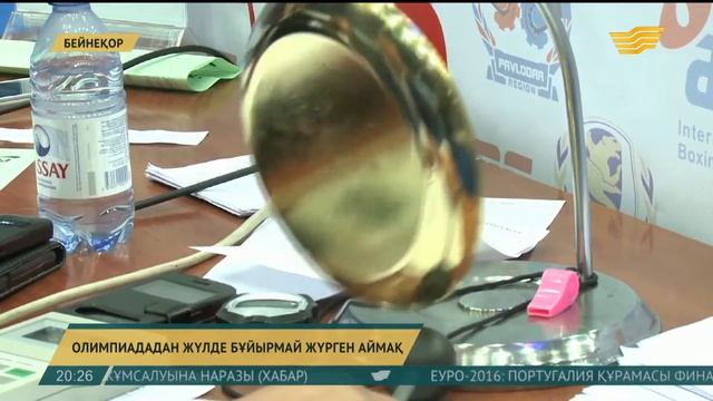 Қазақстан Жазғы Олимпиада ойындарында жалпы саны 52 медаль ұтып алған