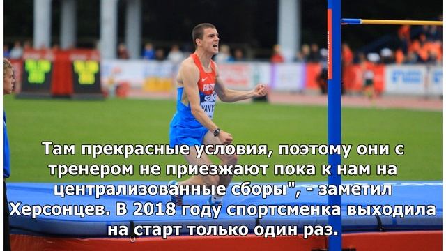 Копьеметательница Ребрик откроет сезон выступлением на майском Кубке России в Сочи