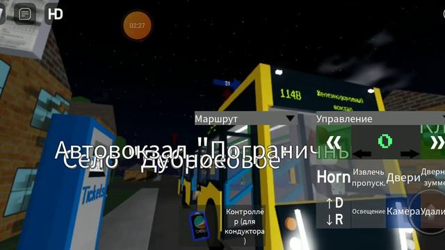 карта;нутовск urbamnove. маршрут 114B деревня-железнодорожный вокзал. (обратный рейс)