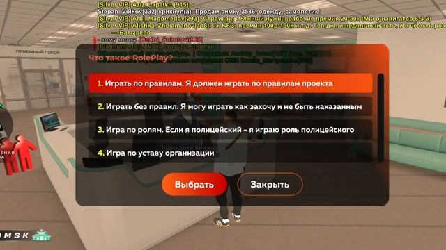 СЛИВ ОТВЕТОВ ДЛЯ ОРГАНИЗАЦИЙ [Black Russia]