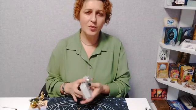 Тот о ком думаю - мысли, чувства!