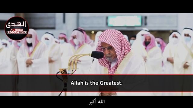 Makkah Eid Salah 2021 | Sheikh Salih al-Humaid