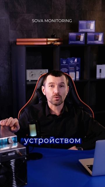 SOVA MONITORING – это идеальное решение для всех, кто занимается майнингом криптовалюты!