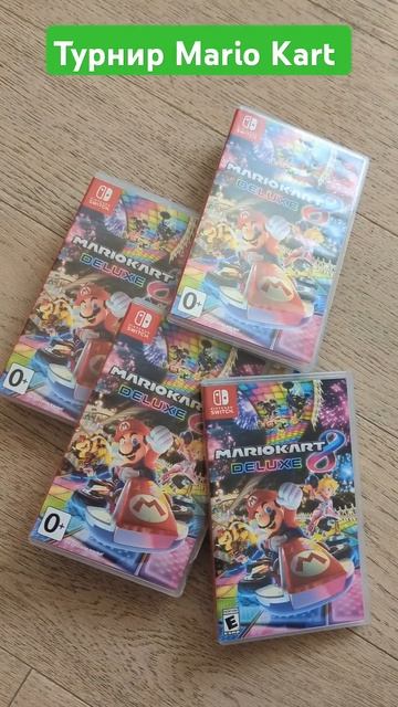Турнир Mario Kart 8 20 апреля ВДНХ Москва! Nintendo Switch