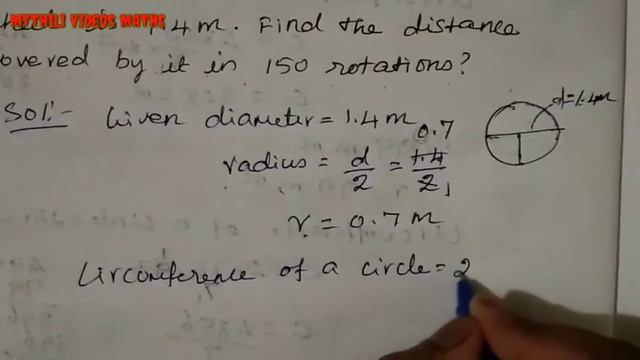 7th Maths|Exercise 2.1|Sum 5