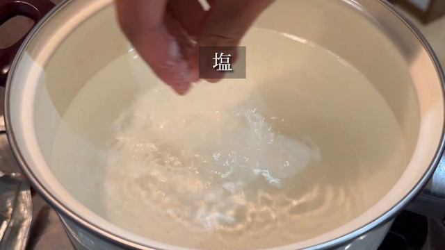 山菜採り　伸びたコゴミもうまい