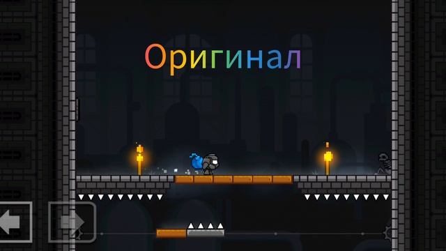 сравните 2 уровня