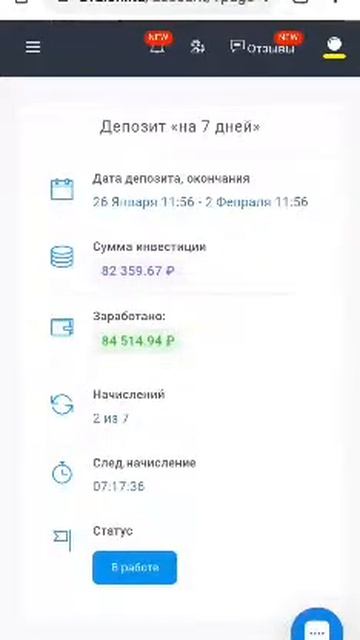 Avalon Technologies Путь к мечте