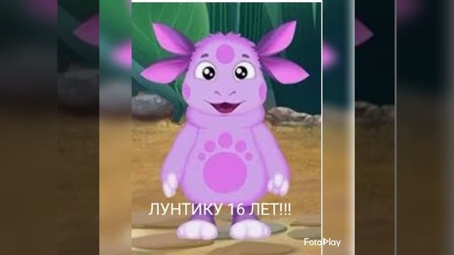 ВОТ ПОЧЕМУ ЛУНТИК НЕ ВЫПУСКАЕТ НОВЫЕ СЕРИИ! СТРАШНАЯ ПРАВДА!