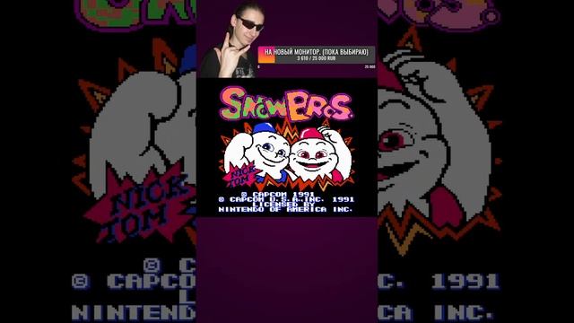 #shorts Чилим с SM! #sega #dendy #8bit #famicom #16bit #nes #игры #sega #денди