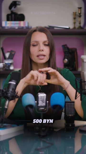 Секрет лактации