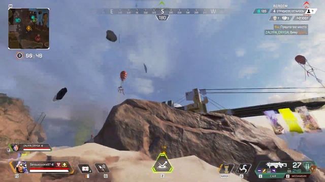 Apex Legends Мозамбик и Минус