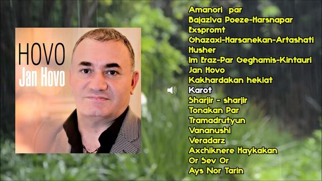 Hovo - Jan Hovo | Армянская музыка | Armenian music | Հայկական երաժշտություն