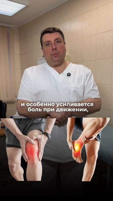 Шпаргалка, если болит нога