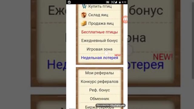 Не буду заходить 1 месяц в рис бёртс