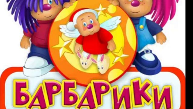 БАС