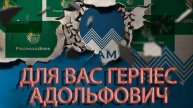 РОССЕЛЬХОЗБАНК ВОТ ТАК ПОВОРОТ | Как не платить кредит | Кузнецов | Аллиам