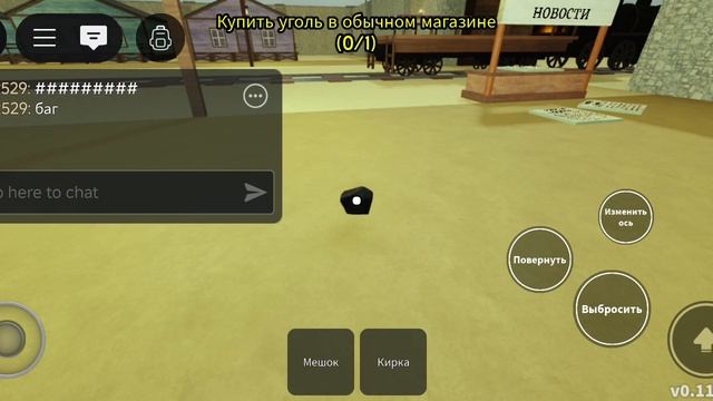 новый баг