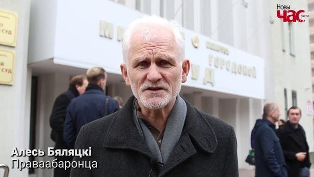 Суд над лідарамі прафсаюза РЭП