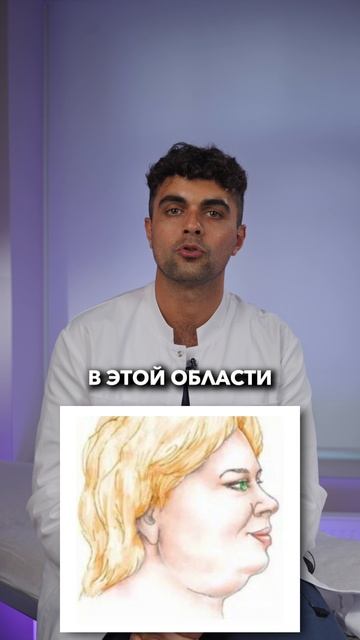 Как избавиться от второго подбородка за 40 минут?  #шонцион