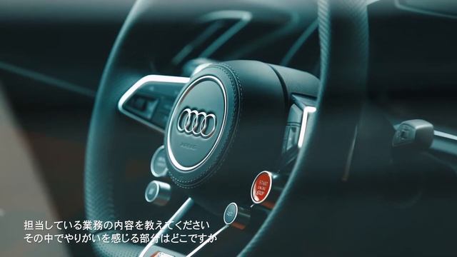 Audi HR Brand Movie_Audi 世田谷 佐田祐輔