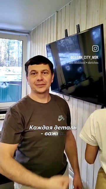 Важные детали