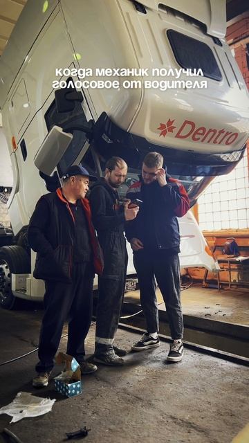 ВОДИТЕЛЬ КАТЕГОРИИ Е! #dongfengtrucks #dongfeng