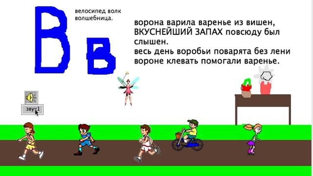 Азбука 2.mov