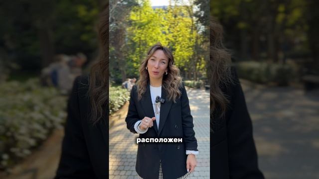 Новый премиальный комплекс в Ялте.