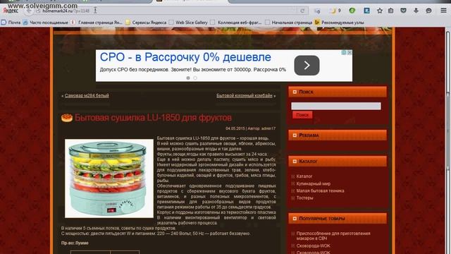 Заработак в интернете 3500 в месяц руб. Реально без вложений и рефиралов