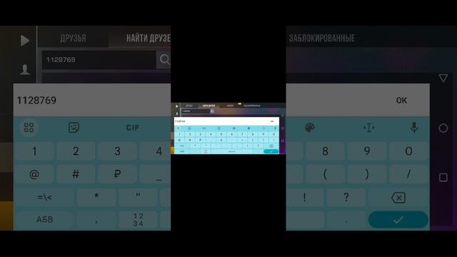 Я записал ID читера standoff 2
