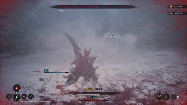 The First Berserker  Khazan - Етурак